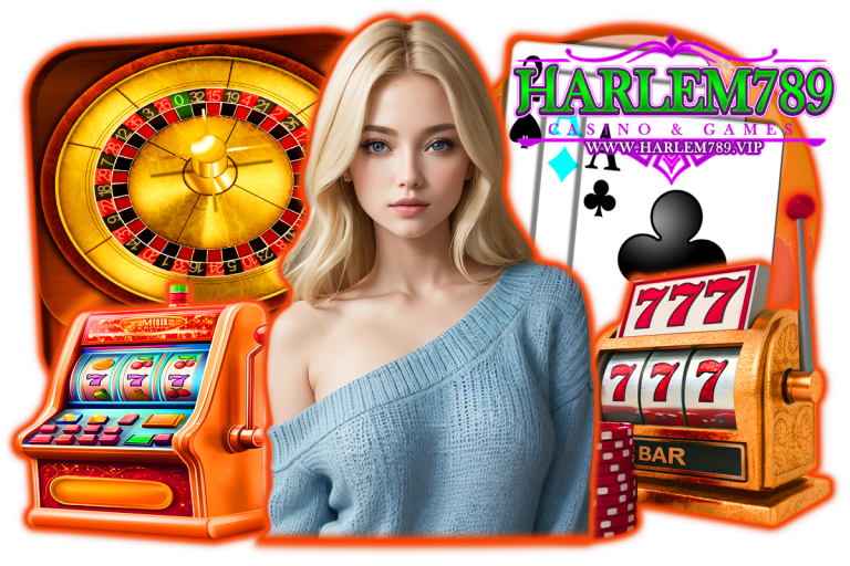 harlem789 เครดิตฟรี